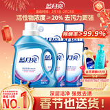 蓝月亮 深层洁净洗衣液 薰衣草香 2kg瓶+500g*4袋 高效除螨 强效去污