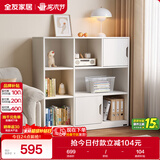 全友家居 奶油风组合书柜书房带门收纳储物柜子落地酒柜餐边柜客厅柜