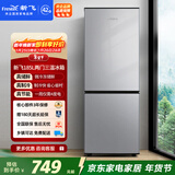 新飞 （Frestec）185L两门微冻储鲜精储容量 二级节能环绕制冷冰箱BCD-185K2CT