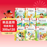 国际大奖小说儿童文学注音版 10册 吹牛大王历险记+昆虫记+绿山墙的安妮+小鹿斑比+列那狐+兔子坡+绿野仙踪+柳林风声+尼尔斯骑鹅旅行记+草原上的小木屋