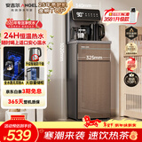 安吉尔家用茶吧机饮水机烧水壶一体机高端客厅用下置式桶装水即热式直饮机恒温电器CB3581LK-J