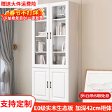 汐畔一居实木书柜书架组合现代简约带玻璃门书橱储物柜 A款长80cm 不带顶柜-升级42cm柜深