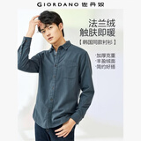 佐丹奴2026年春新款纯棉法兰绒单口袋长袖休闲衬衫外套男01044876