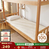 博洋家纺开学季100%新疆棉花床垫学生床垫宿舍床褥全棉垫被90*195cm