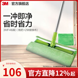 3M 思高 动感吸尘魔力洁地擦平板拖把 促销装F4附带拖布替换装cbg F4标配（拖把+2块替换布）