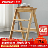 艺柳园 梯凳全实木折叠凳家用凳子多功能厨房高凳子楼梯凳穿鞋凳 【橡胶木】原木色