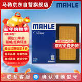 马勒空气滤芯滤清器LX2016(骐达11年前/骊威/经典轩逸/D50R50)