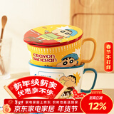 摩登主妇蜡笔小新联名日式泡面碗带盖宿舍用学生大号泡面杯面碗 蜡笔小新泡面碗【黄】