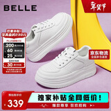 百丽情人节礼物简约厚底小白鞋25新款休闲增高板鞋B2597BM5 白色 40