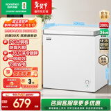 容声200升冰柜家商两用冷藏冷冻转换单温一级能效节能省电卧式冷柜以旧换新 BD/BC-200E10HNLAJ珍珠白 200L