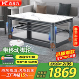 焱魔方25年新款轻移动电热取暖桌双升降电炉长方形烤火桌家用多功能烤火炉电暖炉烤火茶几电烤桌电暖桌 1.5米无炉 轻移动+语音双升降+节能模式+拉链桌罩 送保暖罩+全国联保+送货上楼