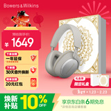 宝华韦健蓝牙耳机Px7S2e头戴式无线HIFI主动降噪智能音乐耳麦Px7二代升级款 潜云灰 礼盒免费送 新年礼物