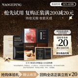 毛戈平鱼子酱面膜黑霜皮肤衣唇釉试色卡粉底液情人节礼物送女朋友