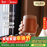 MOMOCONCEPT保温杯女士高颜值momo简约便携咖啡杯送礼物小容量水杯子户外学生