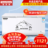 雪贝娜冰柜商用大容量全冷冻家用双温卧式冷柜展示柜 698单温【铜管一级能效】长1.7米