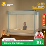 美朵嘉A类婴儿防摔蚊帐床围栏二合一1.8x2米家用三开门浅蓝【抑菌面料】