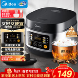 美的（Midea）电饭煲电饭锅小型3升2-3人前置大屏面板24小时预约多功能压力家用智能电饭煲FB30Q1-406K