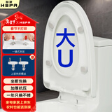 裕津（HSPA）马桶盖通用坐便器盖子大V型加厚一键快拆马桶圈厕所马桶配件1137