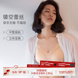 伊维斯（ENWEIS）【空气内衣】无钢圈抗菌文胸蕾丝背心固定杯垫舒适柔软内衣女 肤色 (细肩带 聚拢款) XL /170(适合80D，85ABC)