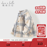 戴维贝拉（DAVE＆BELLA）童装男衬衣儿童衬衫男童长袖春装宝宝衣服春秋上衣大童格子打底衫 蓝白格DB3224618-T 110 （建议身高100-110cm）
