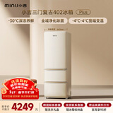 小吉（MINIJ）复古402L三门冰箱深冷锁鲜全域净化双变频一级能效风冷无霜奶酪白BCD-JY402W2 PLUS国家补贴