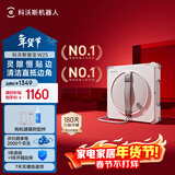 科沃斯窗宝【新年好礼】擦窗机器人W2S擦玻璃机器人自动擦玻璃喷水恒湿擦窗家用擦窗高层户外擦窗户神器