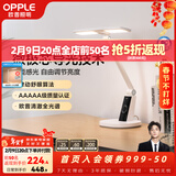 欧普照明（OPPLE）全光谱清澈光小灯塔智能台灯护眼灯学生儿童阅读学习读写宿舍 博睿S/单臂/月光白 定制清澈光 全光谱/AAAAA级认证