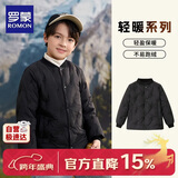 罗蒙儿童羽绒服校园服内胆男童女童秋冬季轻薄保暖内穿大童 黑色 140