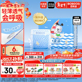 巴布豆（BOBDOG）小波浪超柔纸尿裤XXL30片尿不湿(14-17kg)【品牌直供 安心品质】