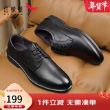 红蜻蜓男鞋系带商务鞋新款英伦男士皮鞋正装鞋男帮牛皮德比鞋WTA43334 黑色经典款 39