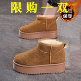 昌祥回力雪地靴女冬季2025加绒韩版百搭一脚蹬加厚保暖短靴厚底休闲棉鞋女 羚羊棕【加绒】 37
