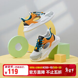 乔丹男童框子鞋儿童夏季透气运动跑步鞋大童清凉缓震童鞋 38