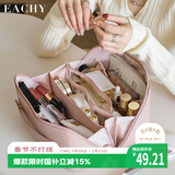 EACHY化妆包女大容量便携ins高级感网红2025旅行品洗漱收纳袋-玫瑰粉L