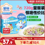 小鹿蓝蓝婴幼儿面条 果蔬多维蝴蝶面720g含30小袋婴儿营养面辅食