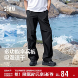 森马（Semir）休闲裤男凉感吸湿速干伞兵裤25夏宽松工装裤运动裤子109325127109