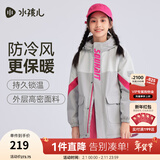 水孩儿（SOUHAIT）童装男童女童摇粒绒外套2025秋冬季新款儿童三防风衣百搭加绒上衣 暮云灰 SHTDND05CC750A13 150