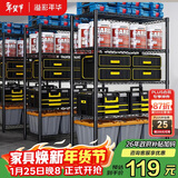 溢彩年华厨房置物架落地储物架零食杂物架书架多功能货架五层60cm2392