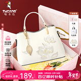 啄木鸟（TUCANO）包包女款2026牛皮手提包国风刺绣单肩斜挎包实用新年货节生日礼物 新中式蝴蝶兰花/米白礼盒装 实用生日礼物送老婆