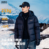 英爵伦（Enjeolon）【极寒5.0】高充绒羽绒服男士冬季大朵90白鸭绒子连帽面包服外套 黑色 L (推荐130-145斤)