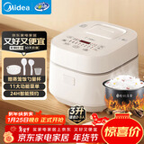 美的（Midea）电饭煲3L家用智能家电电饭锅 IH电磁加热精钢厚釜内胆2-3人一键柴火饭MB-WHS30C96