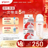 贝亲（Pigeon）自然离乳PPSU重力球吸管奶瓶双把手330ml12月+(附带奶嘴12月*2支)