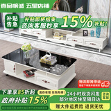 壹品帆诚【24小时闪发】茶几客厅简约茶几电视柜组合套装客厅茶几 1.2M茶几+4抽电视柜 暖白+黑玻璃 钢化玻璃桌面