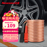 纽曼汽车搭电线电瓶搭火线过江龙带夹子汽车应急N2500A豪华版 3米纯铜