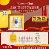 欧舒丹护手霜礼盒香氛滋润保湿3支装新年礼物年货情人节女友(香型随机）