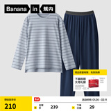 蕉内棉棉305H男女士睡衣纯棉情侣家居服春秋季长袖情人节送男女朋友 【男士】雪蓝条纹 L