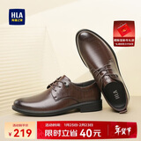 海澜之家HLA皮鞋男士商务休闲秋冬德比正装鞋子男H135/H171 棕色45