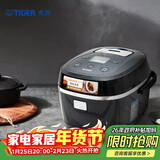 虎牌（TIGER）电饭煲进口智能微电脑电饭锅家用2-3人3L JBX-A10C 