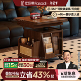 法莎蒂升降茶几折叠移动推车实木茶台茶桌小户型客厅多功能餐桌 【胡桃色】可移动升降折叠小推车边几