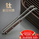 不拙纯钛茶夹高档茶具配件茶叶夹茶杯夹子镊子 黑檀木优亿纯钛茶夹