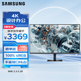 三星（SAMSUNG）37英寸 S80D HVA 4K HDMI DP 护眼 PBP 旋转升降 免工具安装 壁挂 电脑办公显示器 LS37D802EACXXF